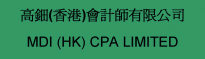 MDI(HK) CPA Limited